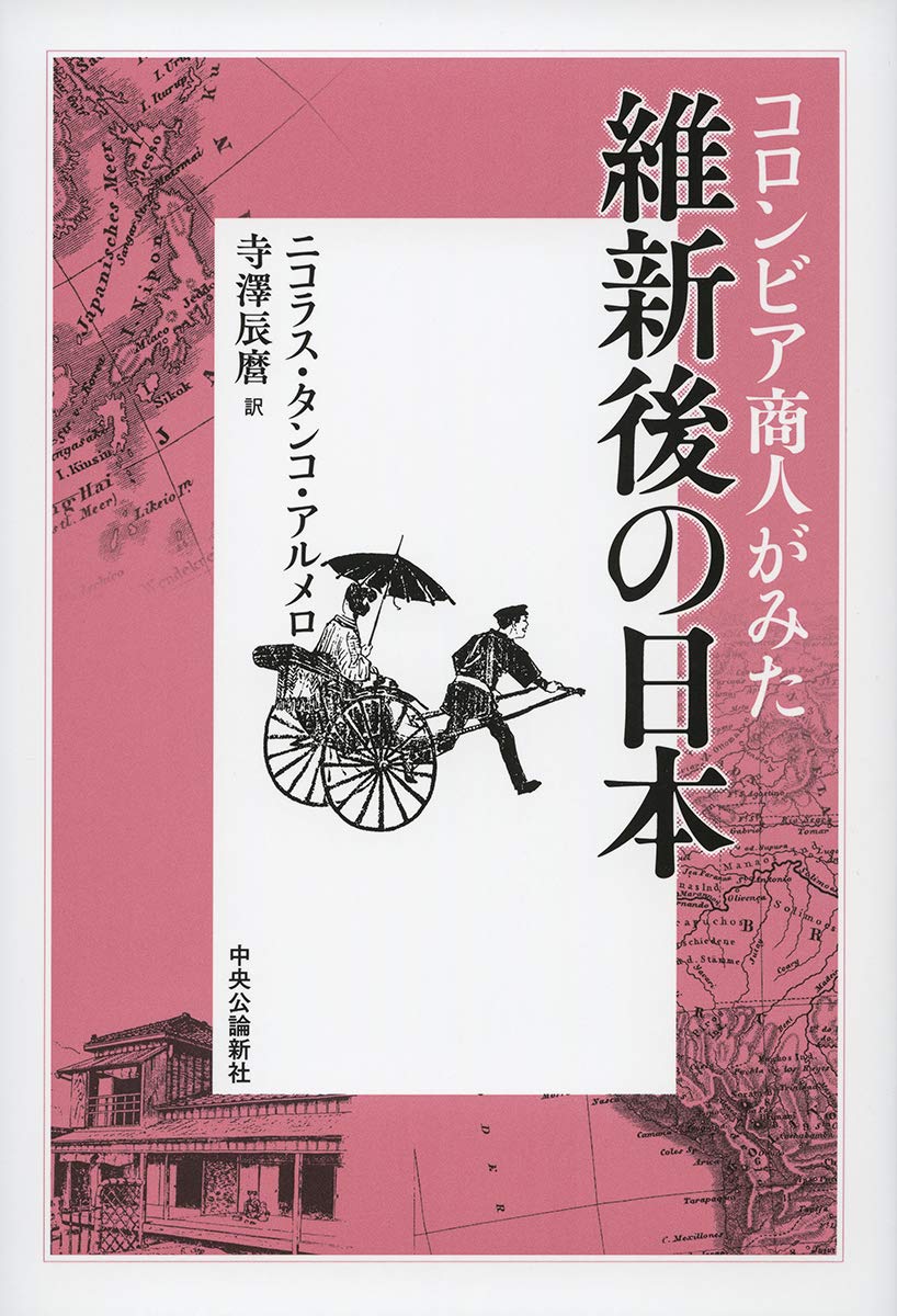 コロンビアで購入　お値下げ　新品未使用　コロンビア　絵画 コロンビア】最大限のクッショニングを体感できる「オムニ